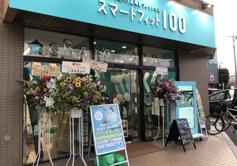 スマートフィット100 洗足店のジム内画像