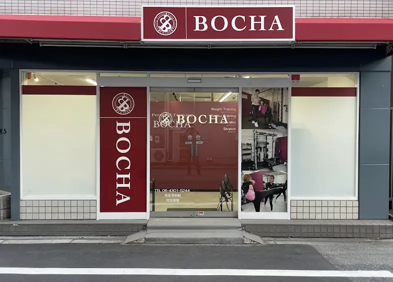 パーソナルトレーニング BOCHA天六店の外観画像