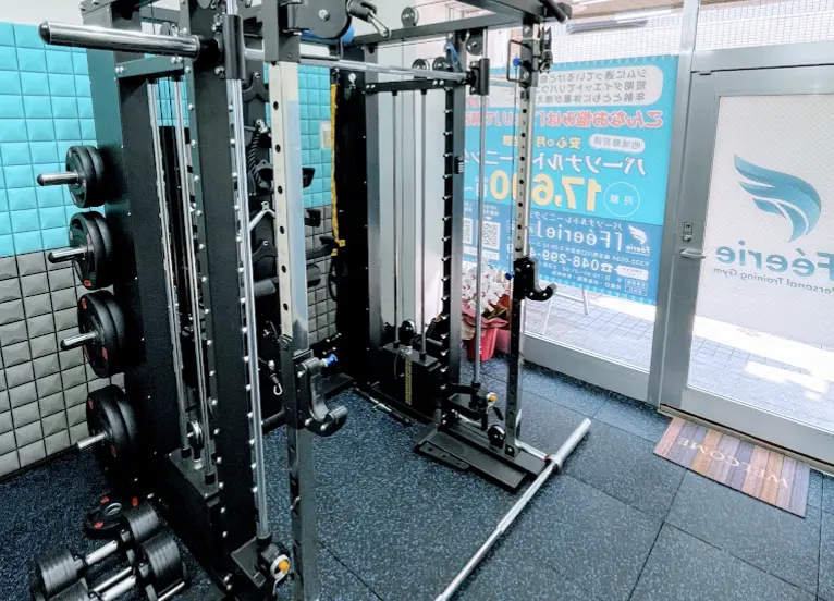 フェリ西川口店のジム内画像