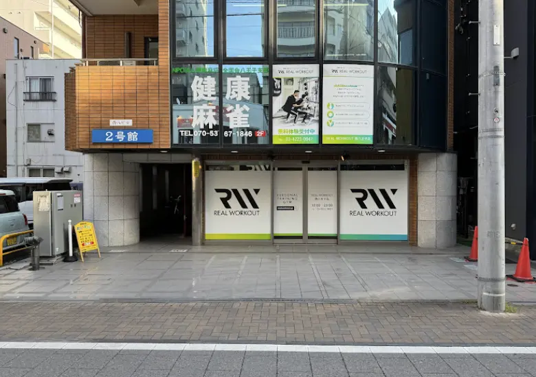 リアルワークアウト 西八王子店の外観画像