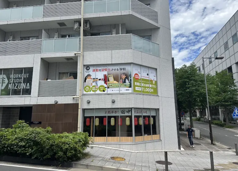 絆ワークアウトスタジオ センター南店の外観画像