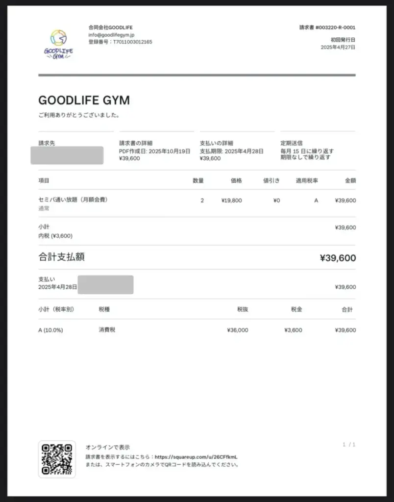 私がグッドライフジム代々木店に２ヶ月通った際の、リアルな料金総額を公開（セミパーソナル通い放題プラン）