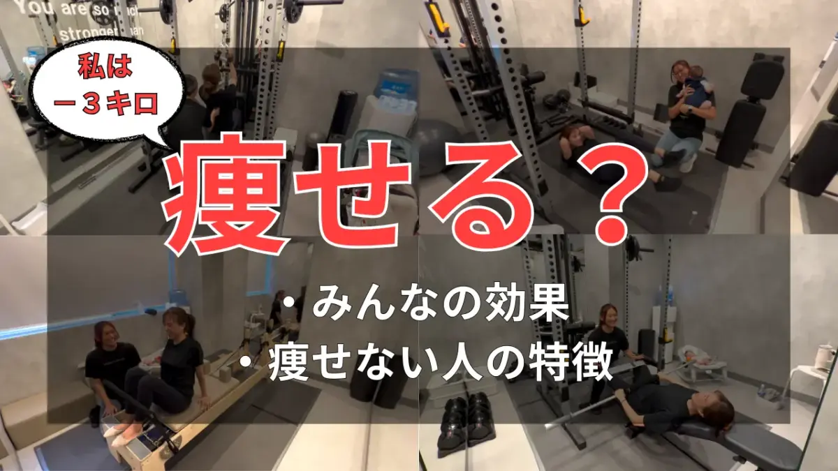 UNDEUX SUPERBODY LIFEはどれくらい痩せる？みんなの効果と痩せない人の特徴を解説特集のサムネイル画像