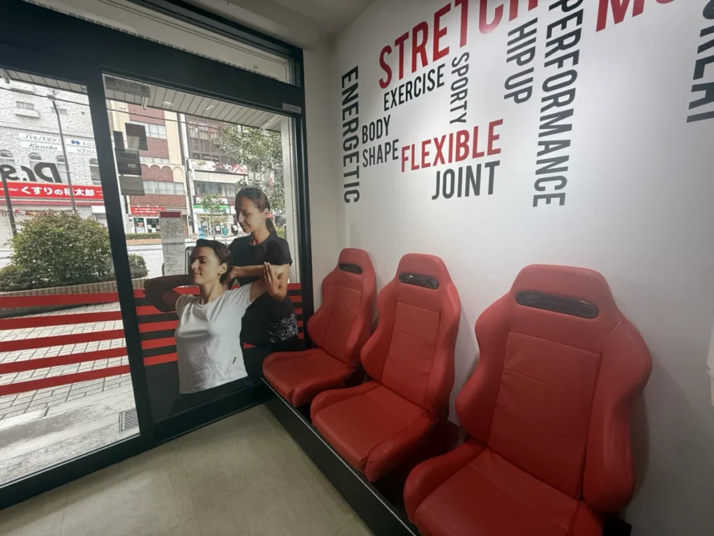 実際に体験・取材したドクターストレッチ門前仲町店の待合